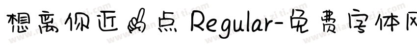 想离你近一点 Regular字体转换